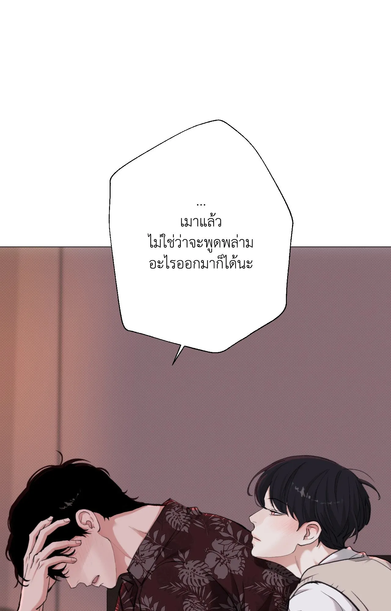 2020 ตอนที่ 3307