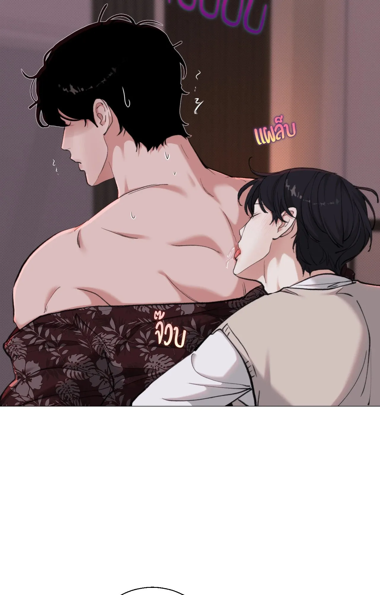 2020 ตอนที่ 3318
