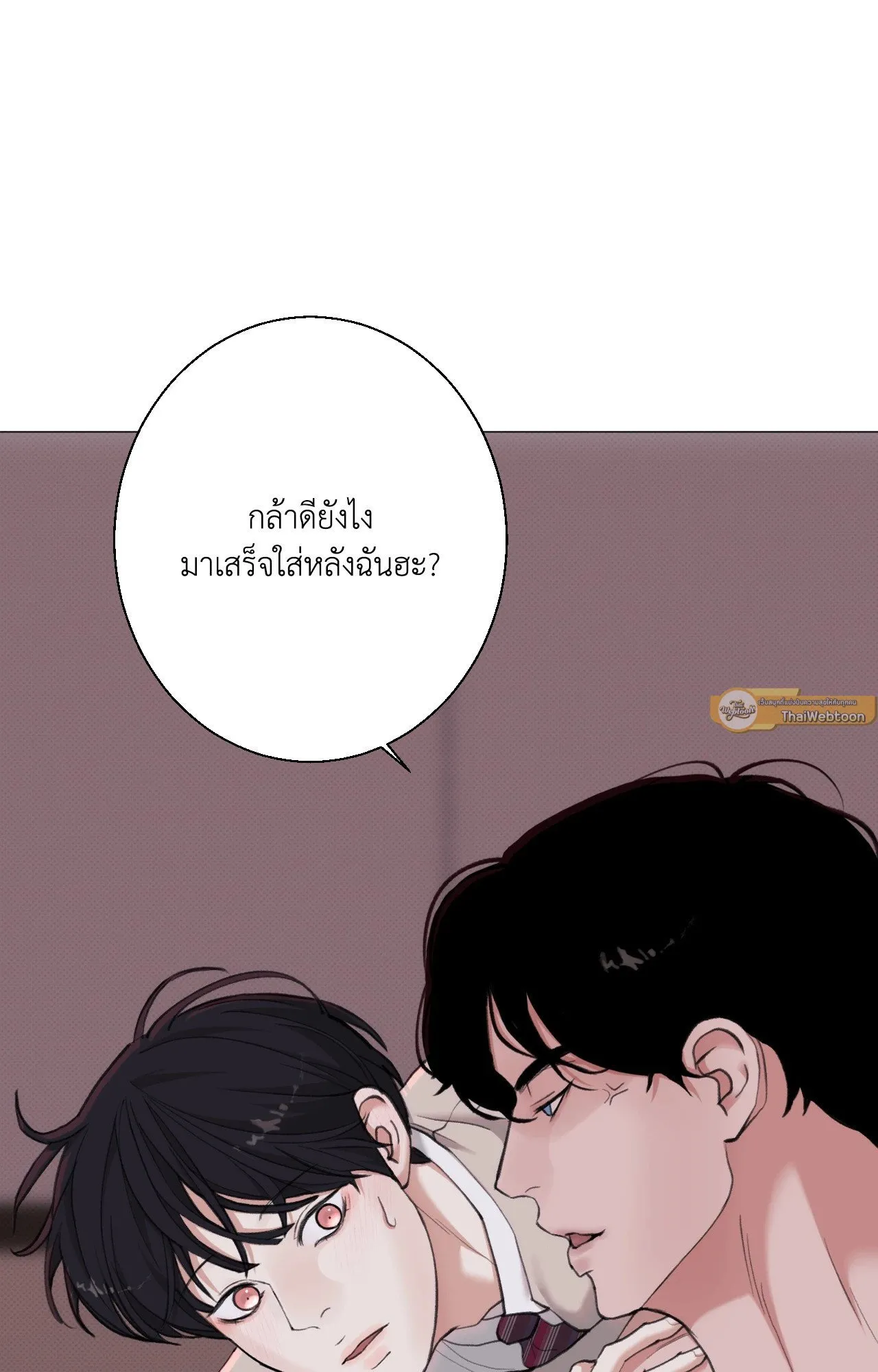 2020 ตอนที่ 3338