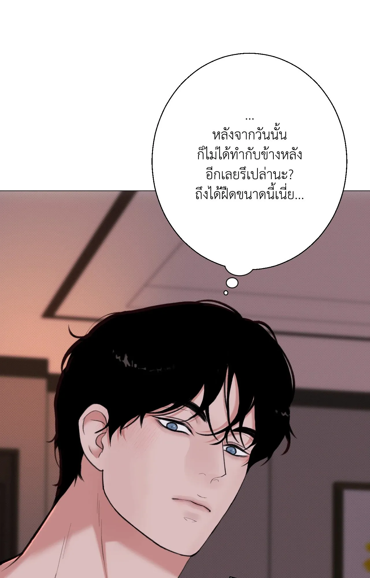 2020 ตอนที่ 3347