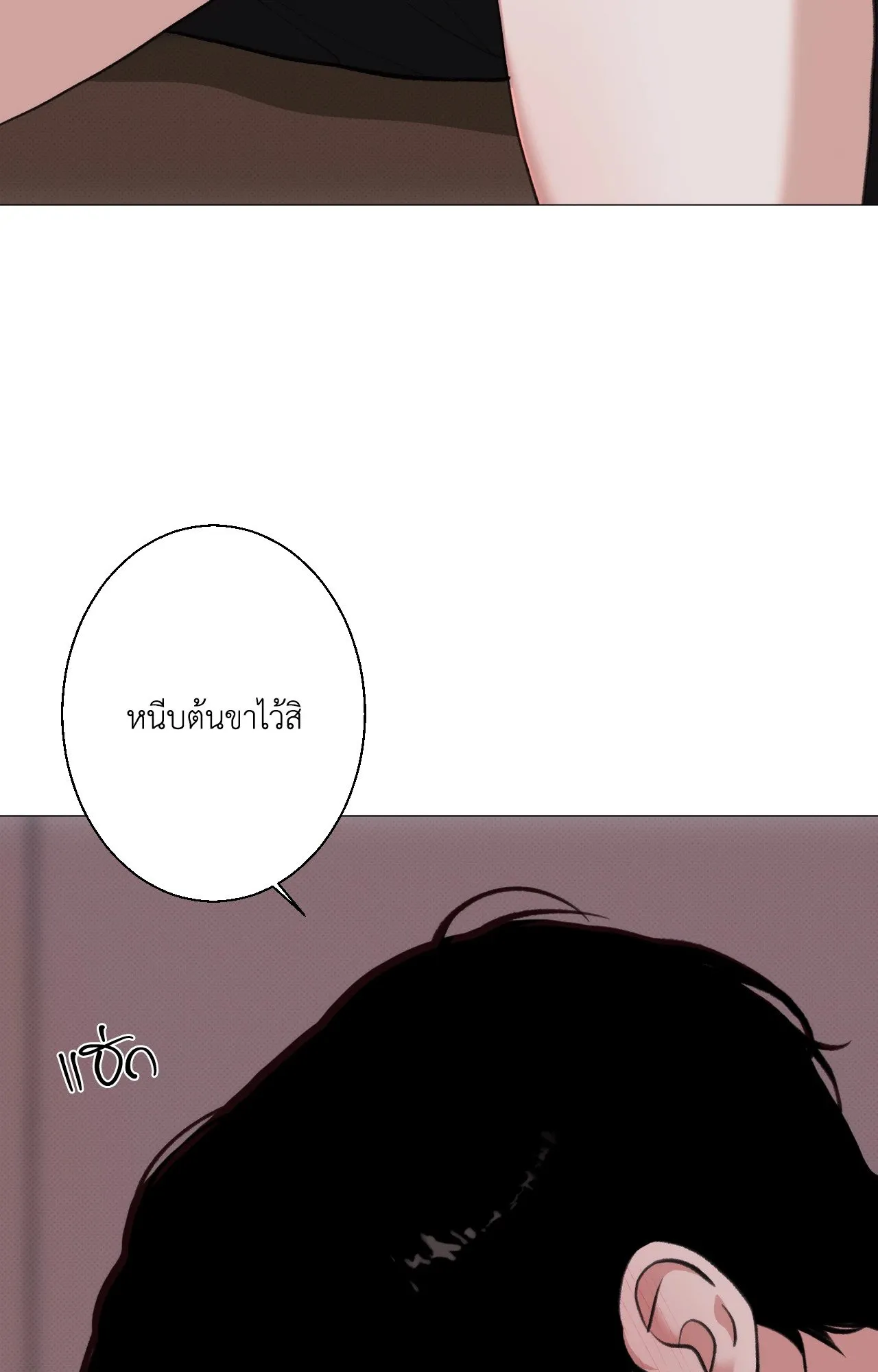 2020 ตอนที่ 3358