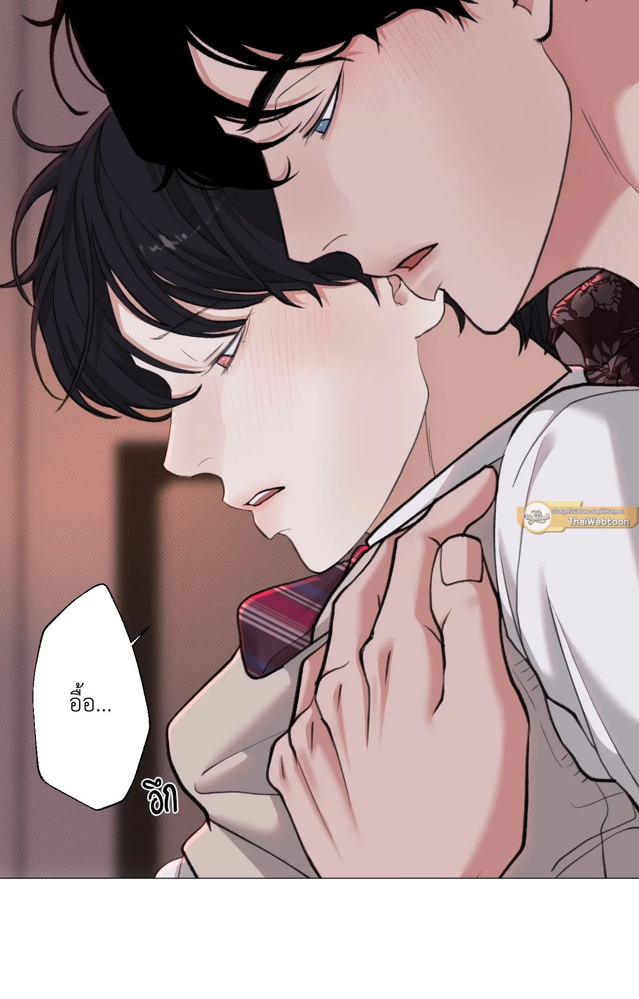 2020 ตอนที่ 3359
