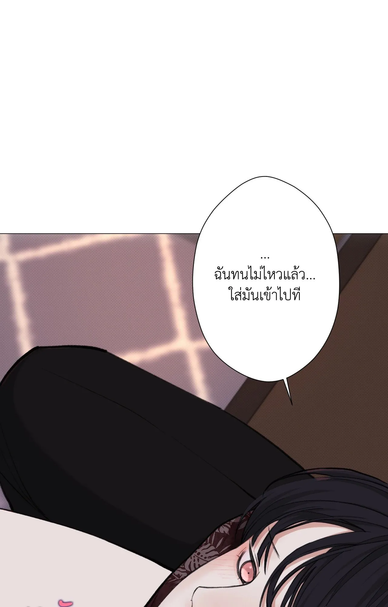 2020 ตอนที่ 3365