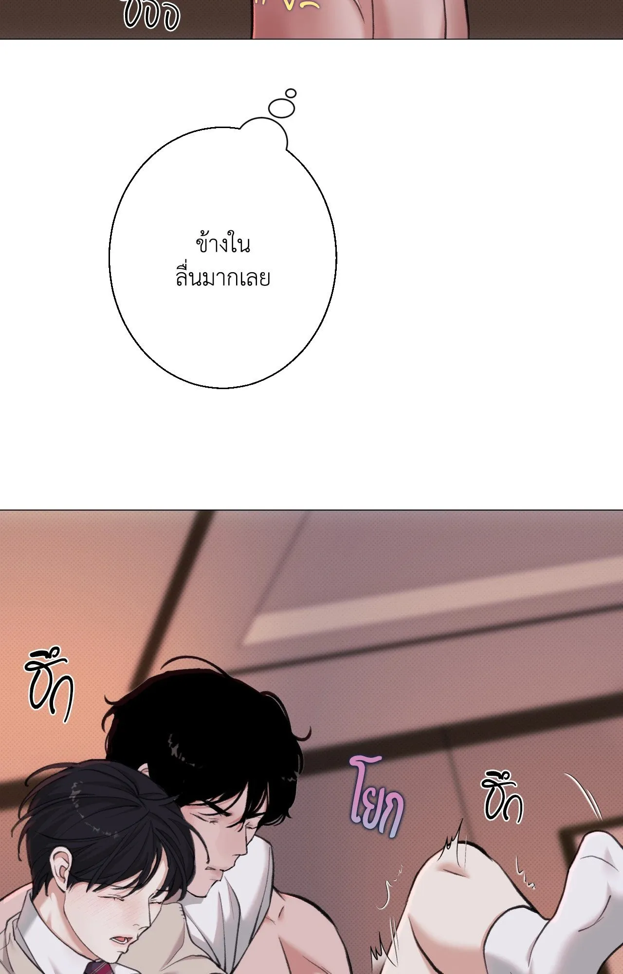 2020 ตอนที่ 3375