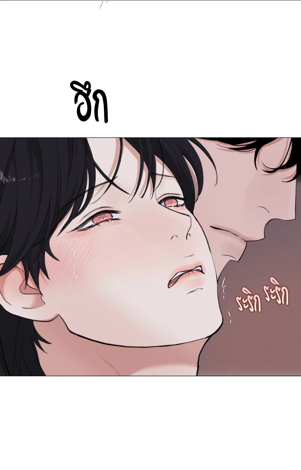 2020 ตอนที่ 3378