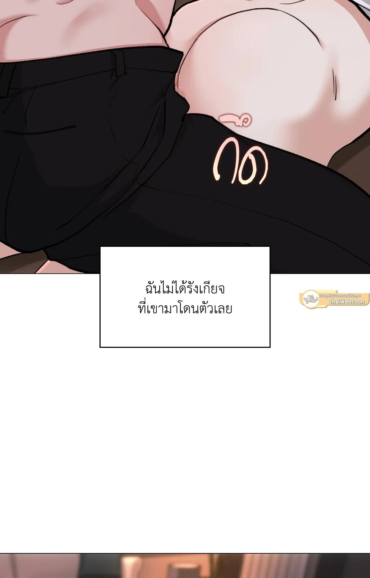 2020 ตอนที่ 3405