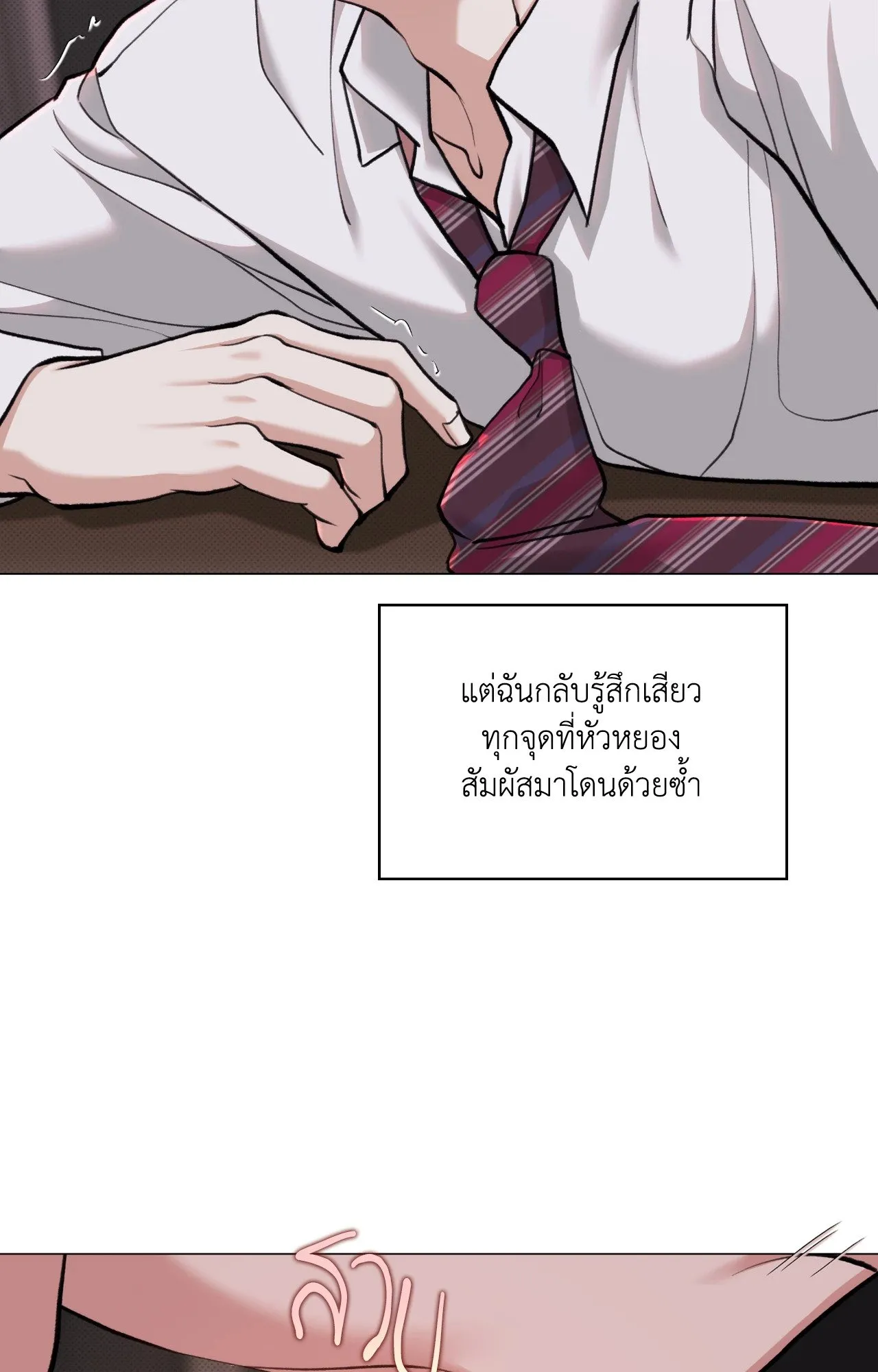 2020 ตอนที่ 3410