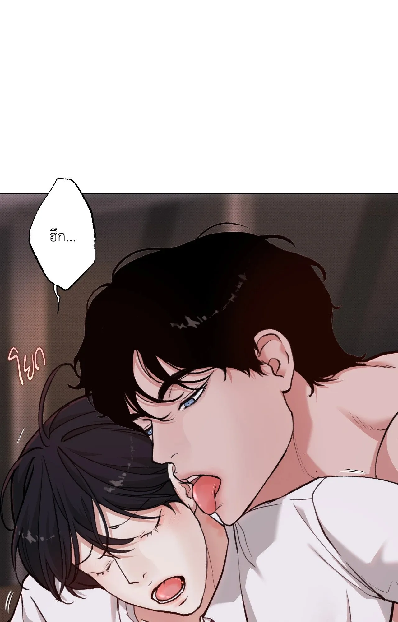 2020 ตอนที่ 3416