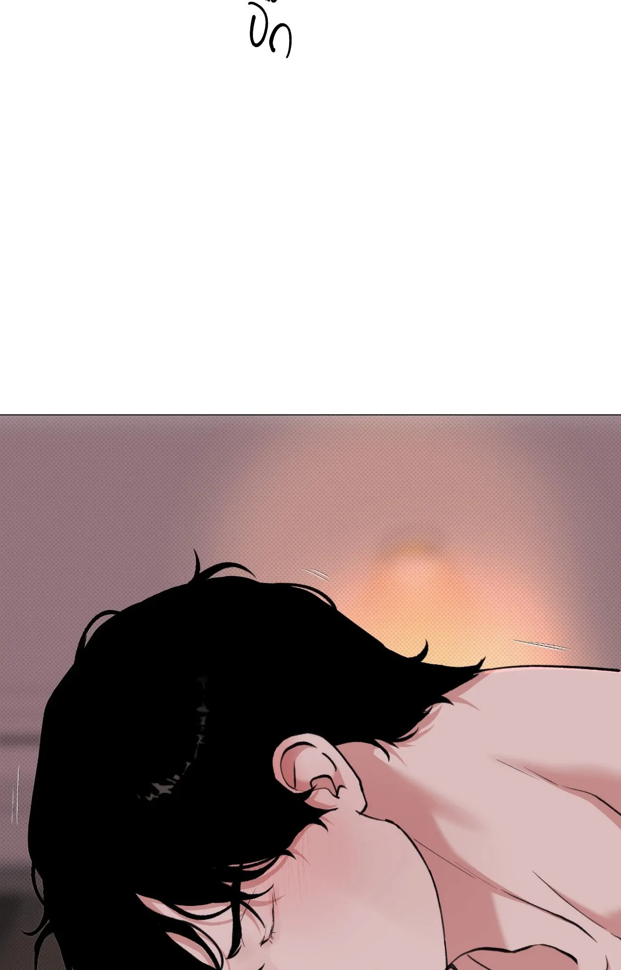 2020 ตอนที่ 3420