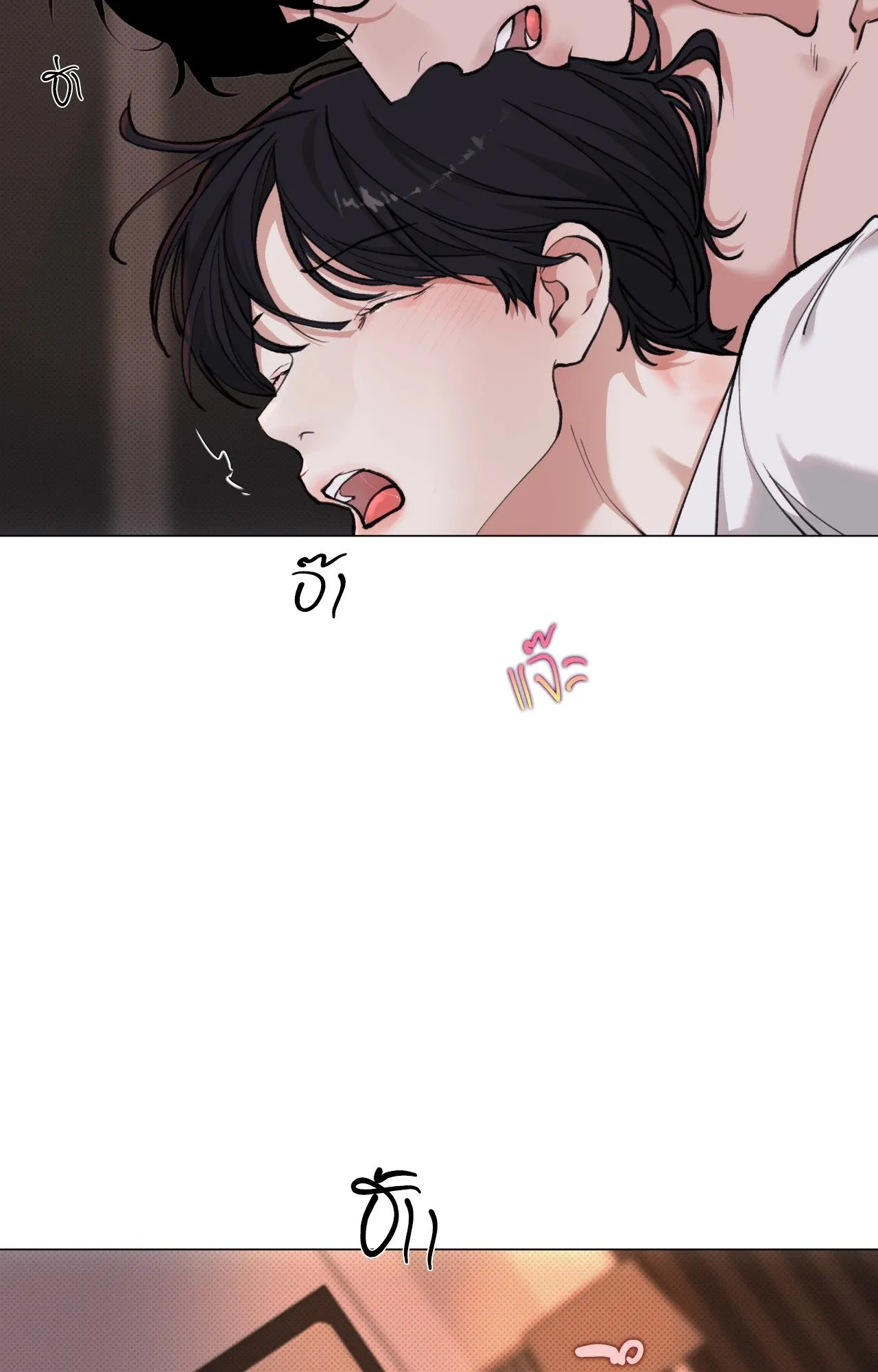 2020 ตอนที่ 3421