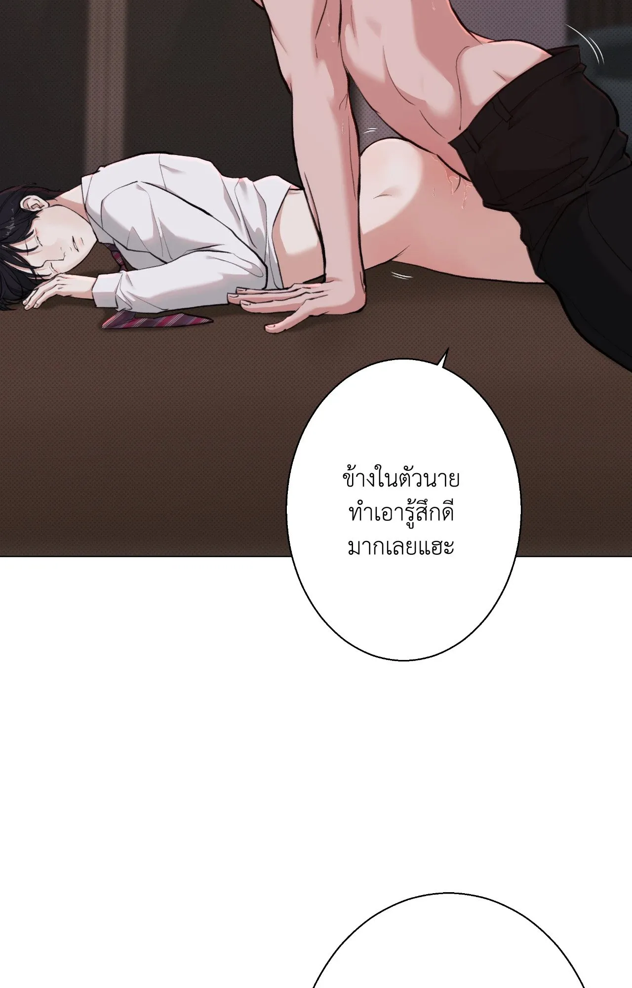 2020 ตอนที่ 3425