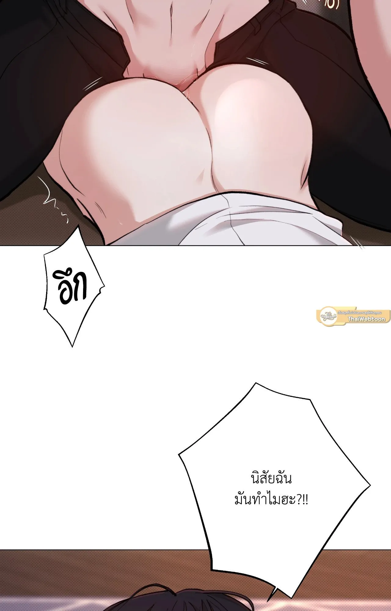 2020 ตอนที่ 3428