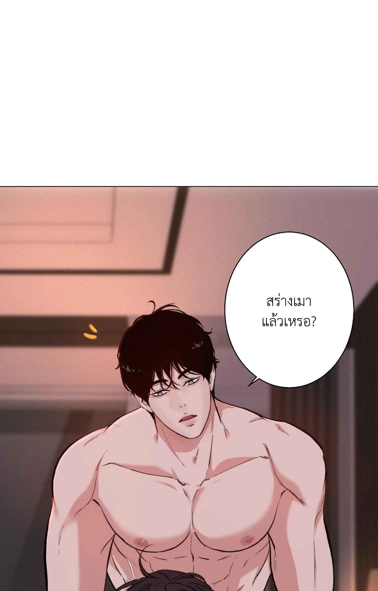 2020 ตอนที่ 3430
