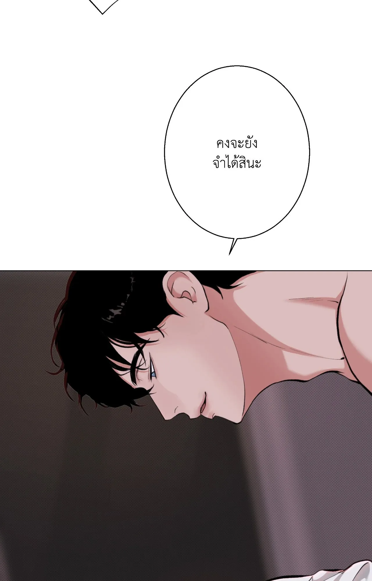 2020 ตอนที่ 3433