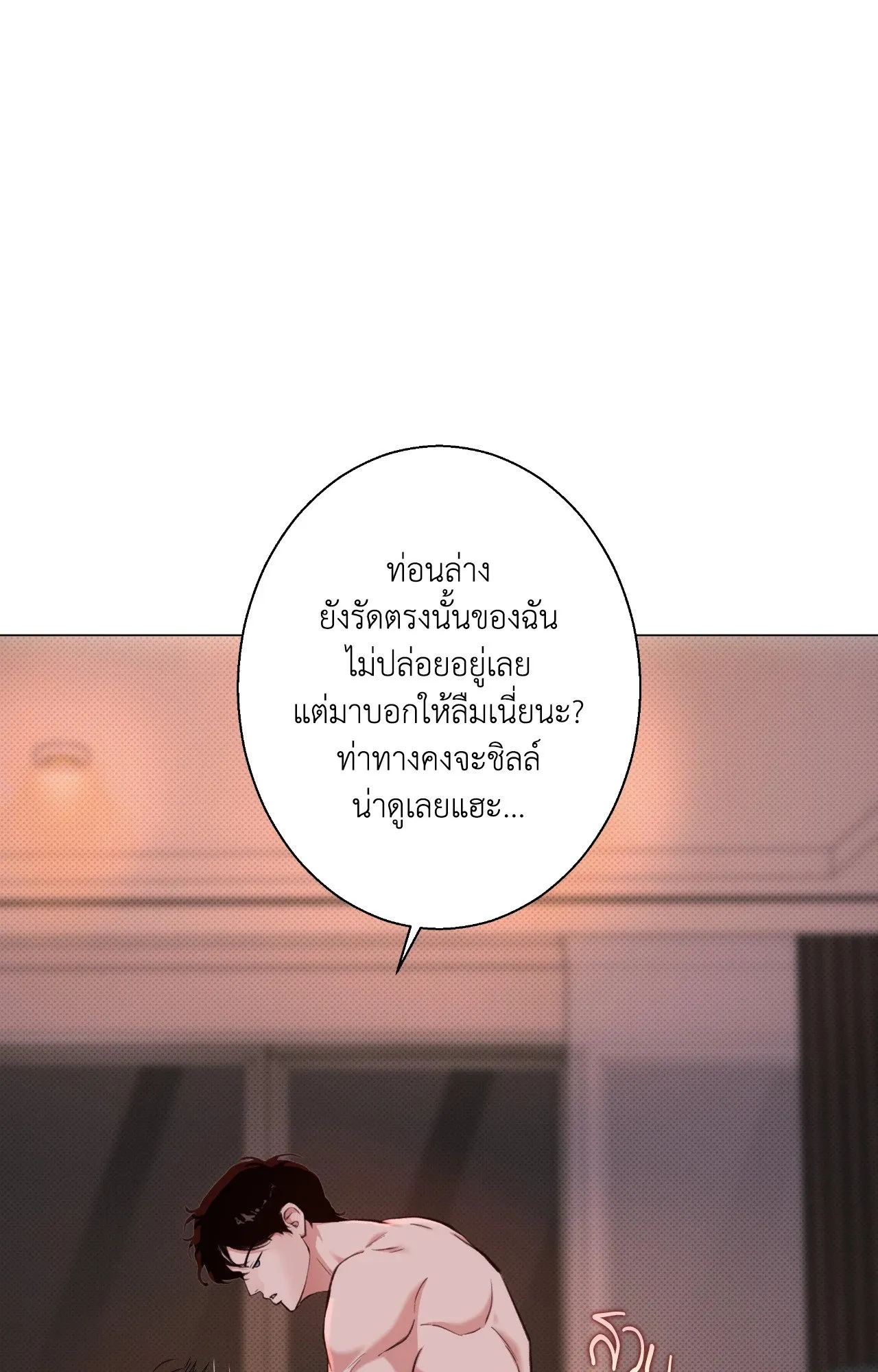 2020 ตอนที่ 3436