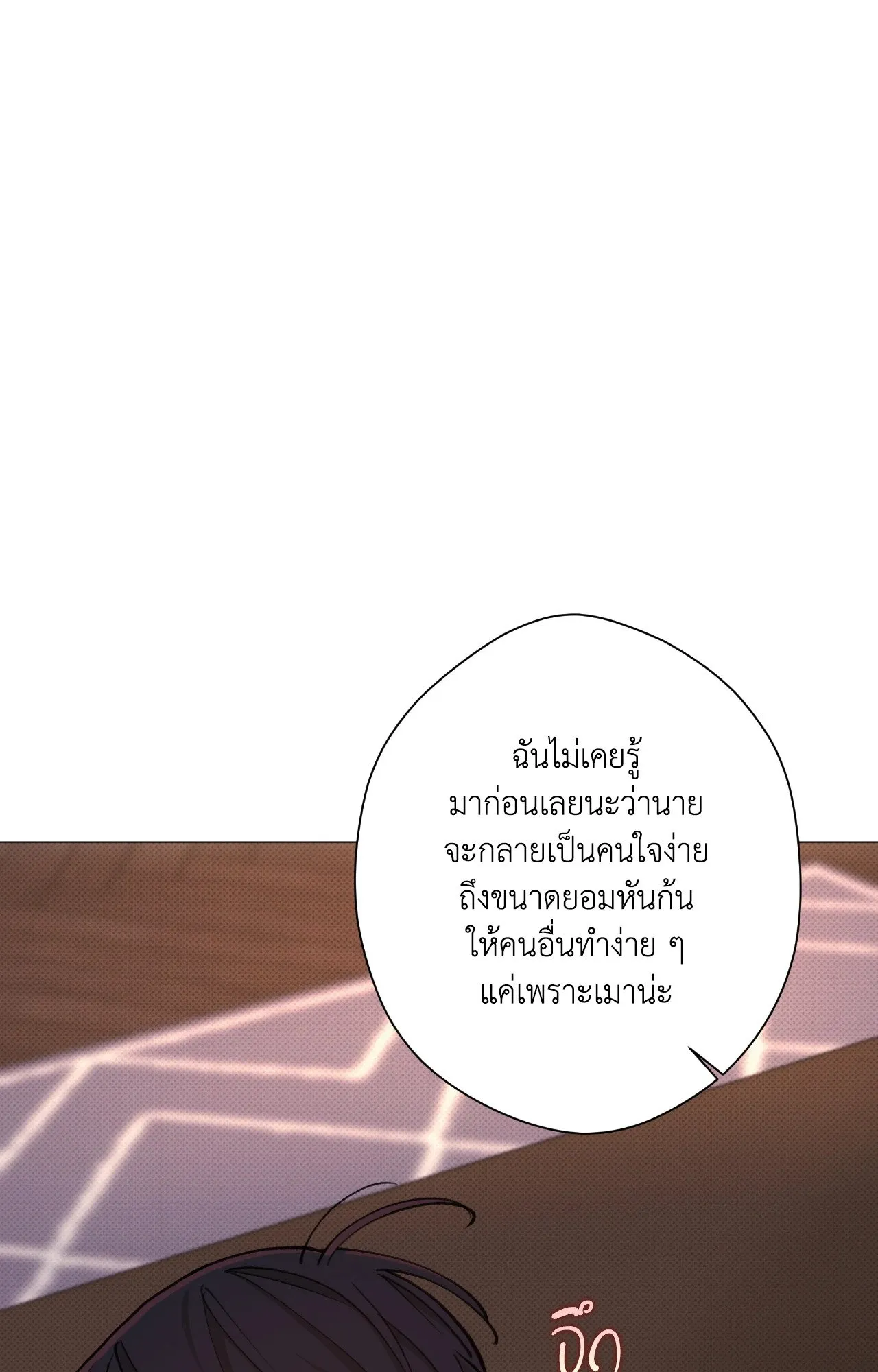 2020 ตอนที่ 3441