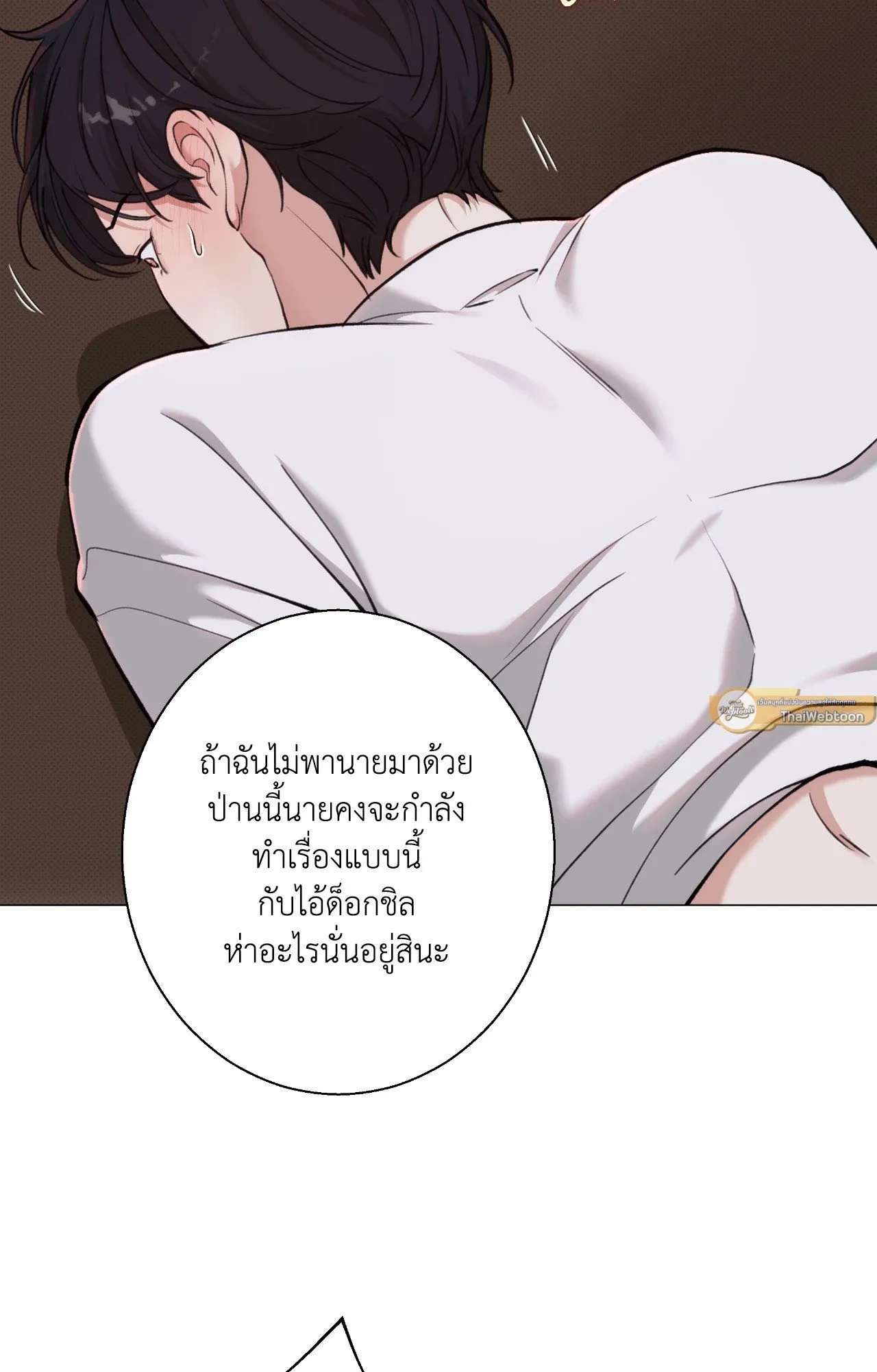 2020 ตอนที่ 3442