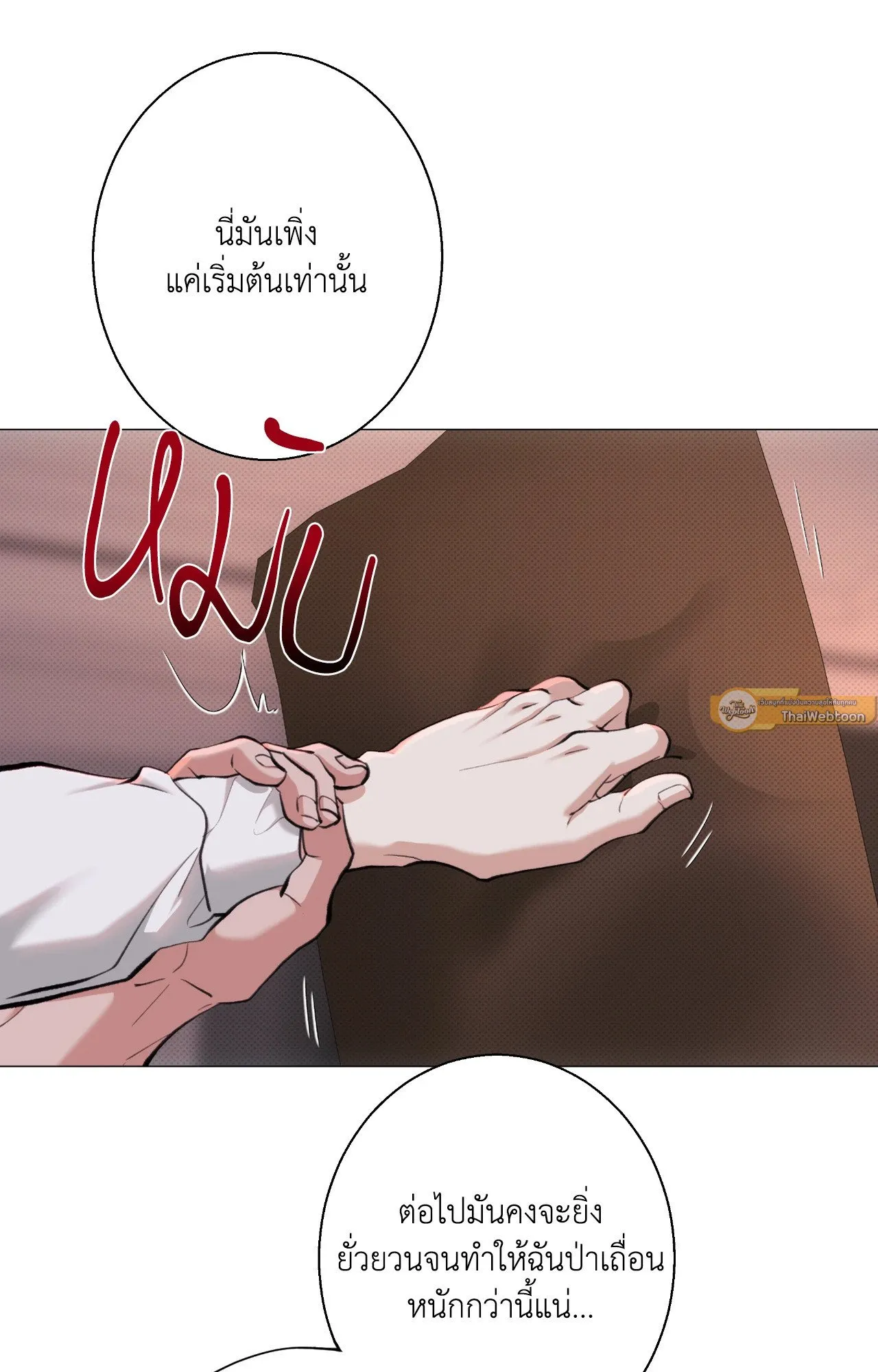 2020 ตอนที่ 3445