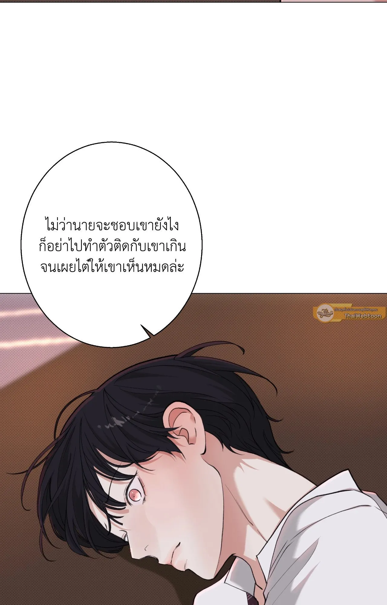 2020 ตอนที่ 3449