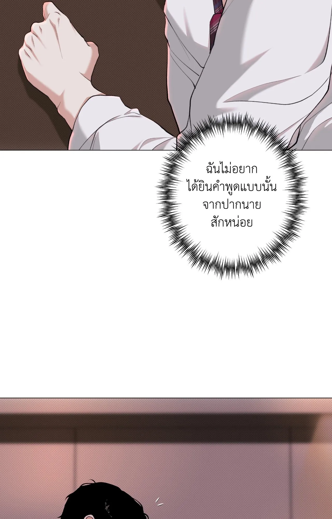 2020 ตอนที่ 3450