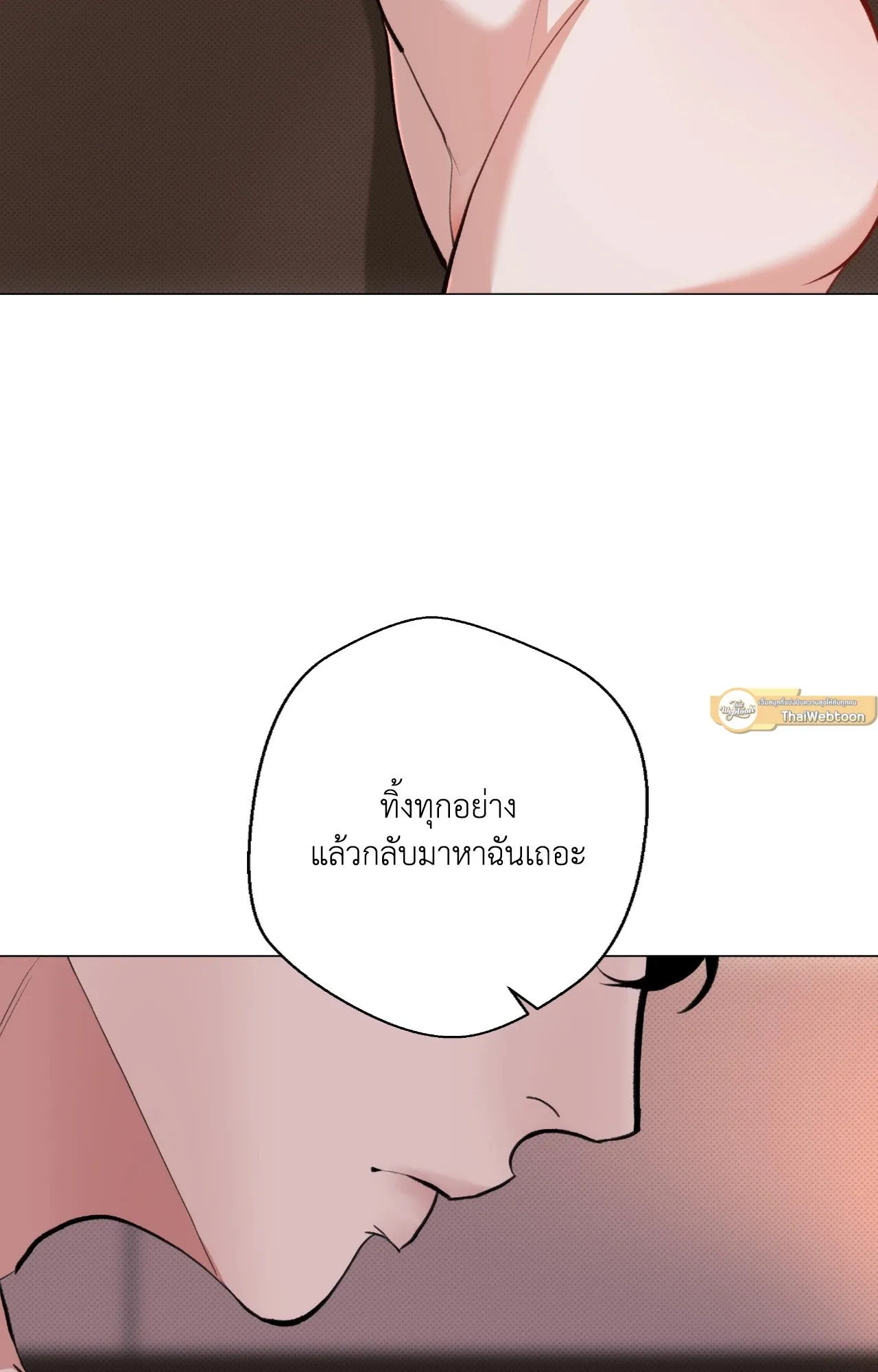 2020 ตอนที่ 3456