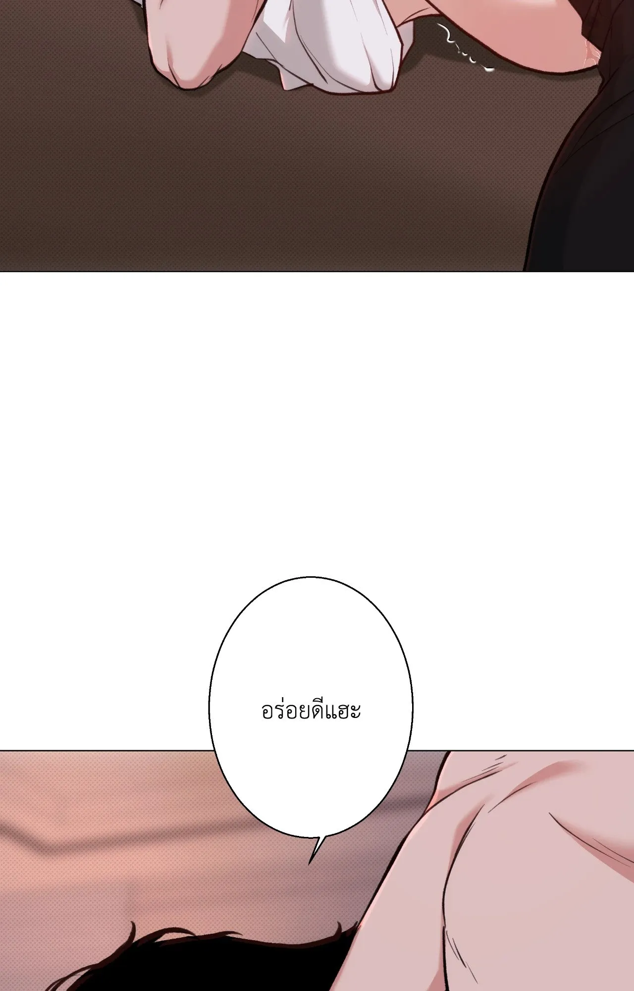 2020 ตอนที่ 3468