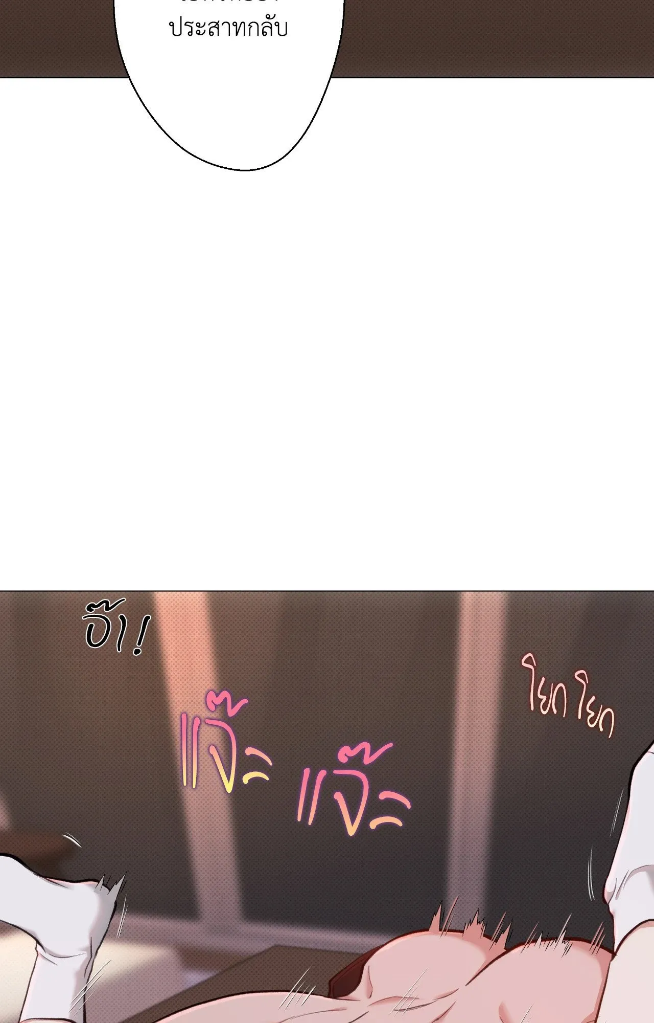 2020 ตอนที่ 3470