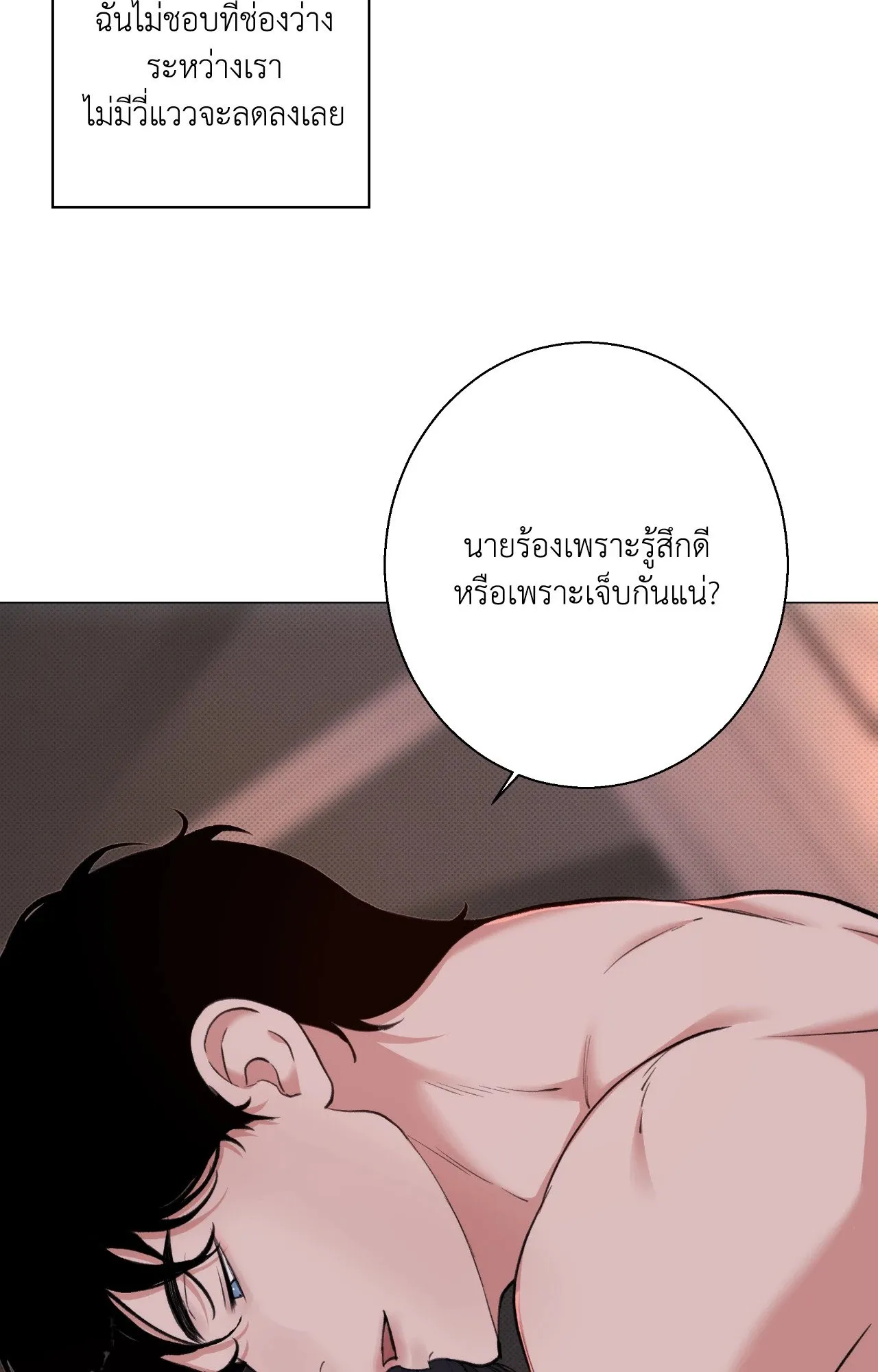 2020 ตอนที่ 3476