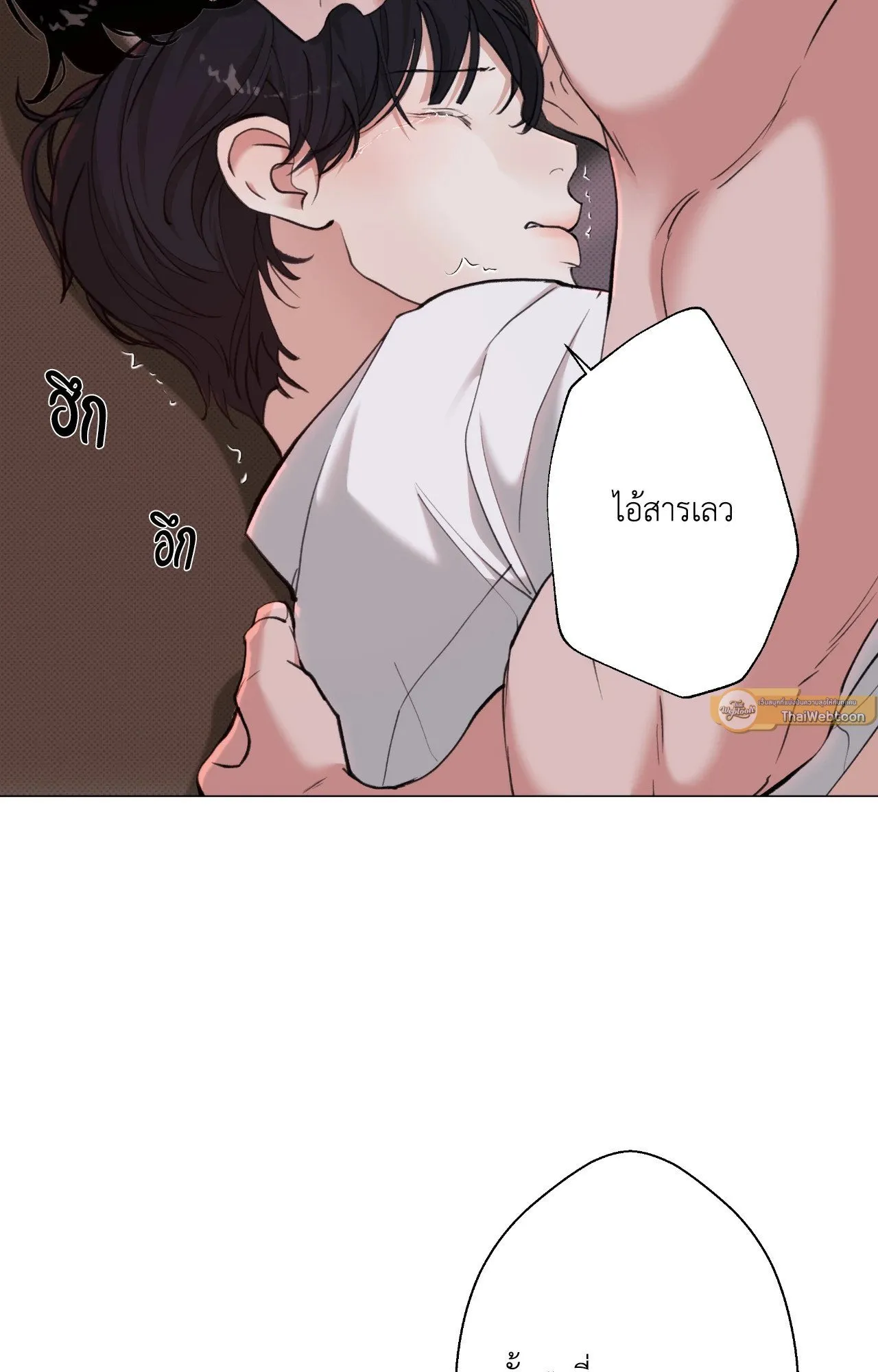 2020 ตอนที่ 3477