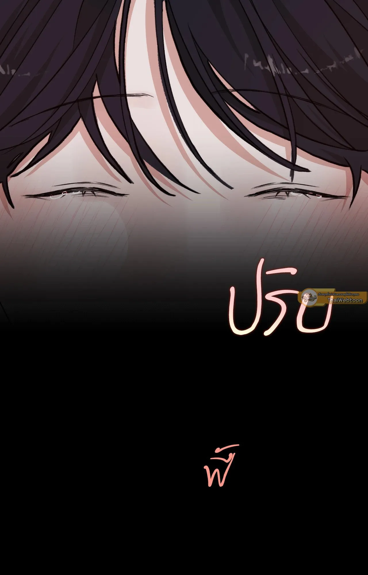 2020 ตอนที่ 3482
