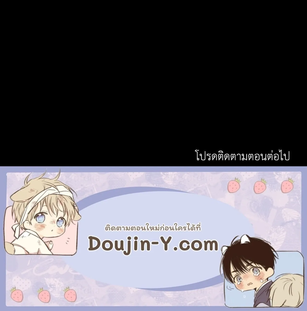 2020 ตอนที่ 3483