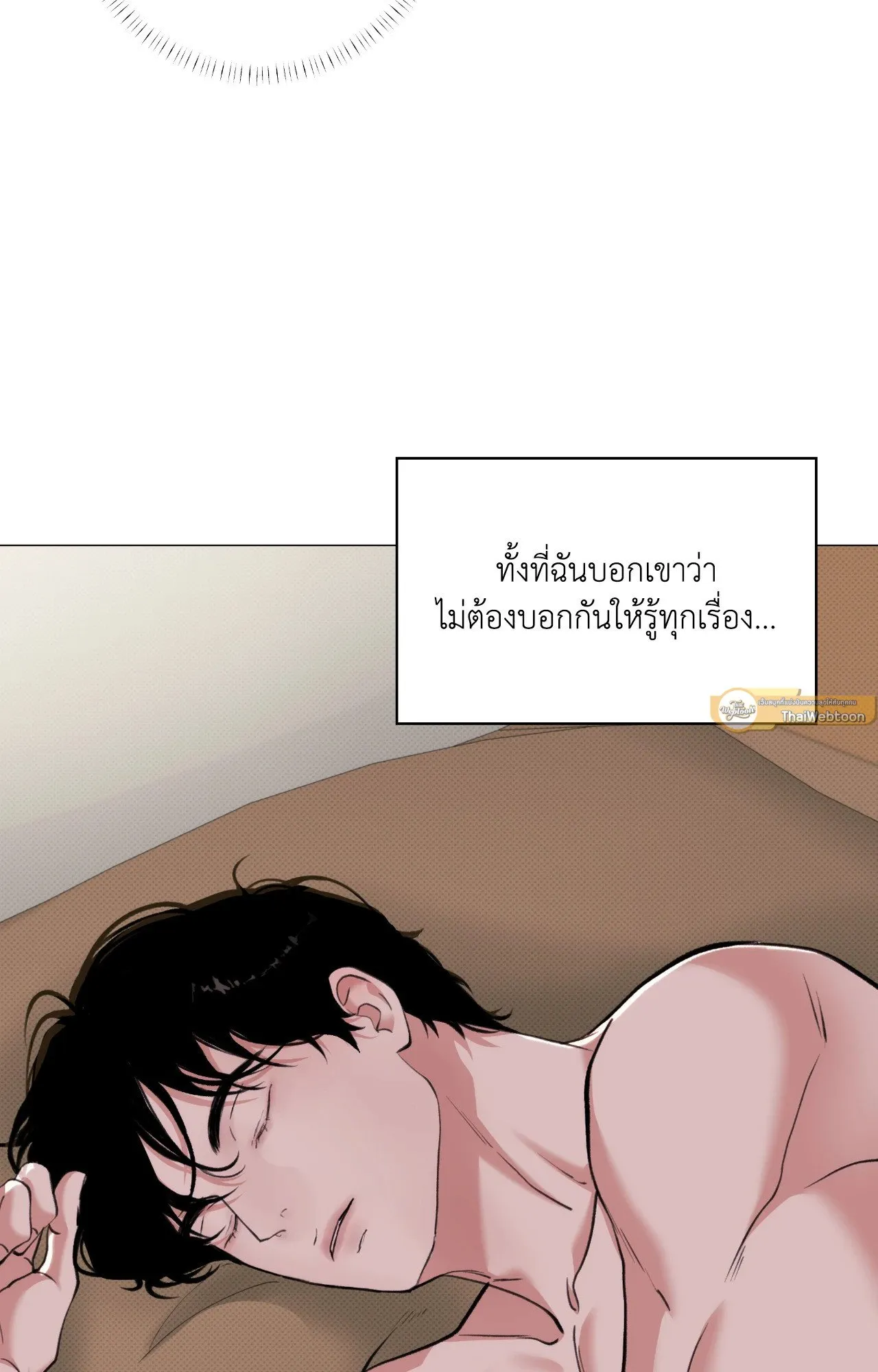 2020 ตอนที่ 3509