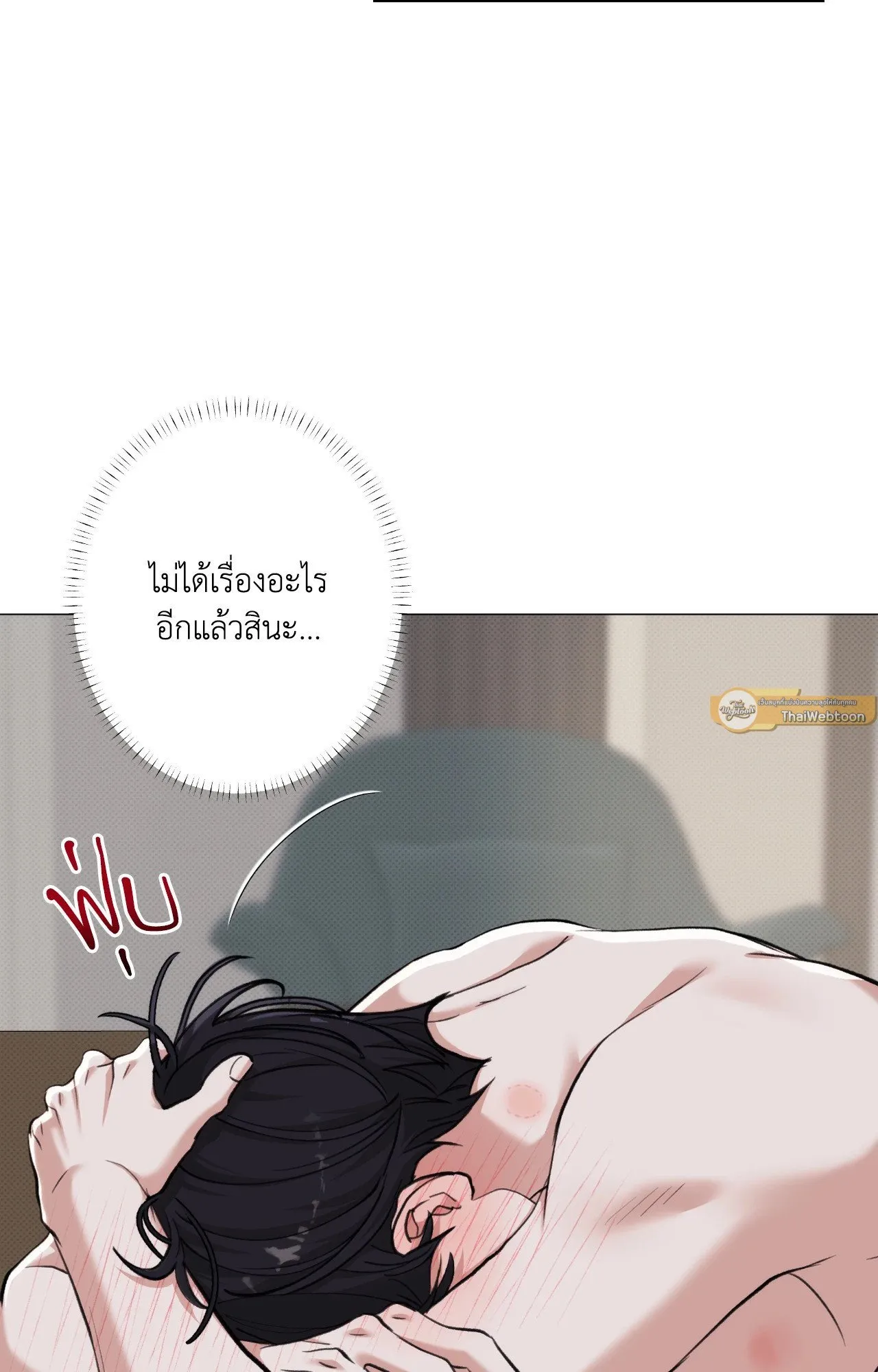 2020 ตอนที่ 3512