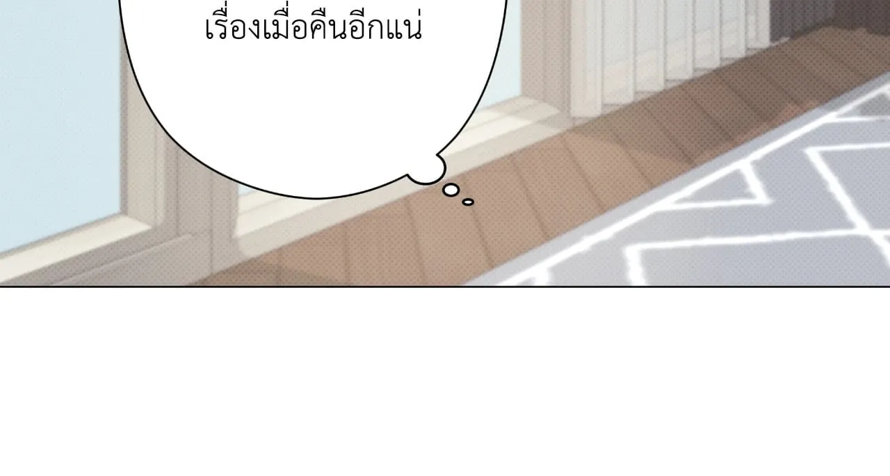 2020 ตอนที่ 3514