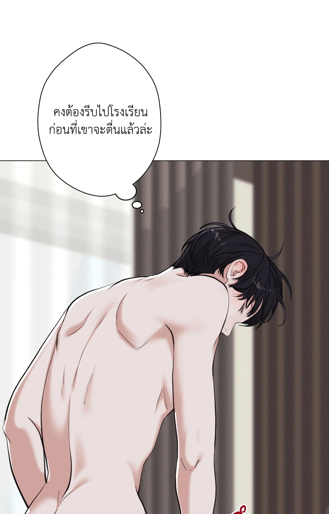 2020 ตอนที่ 3515