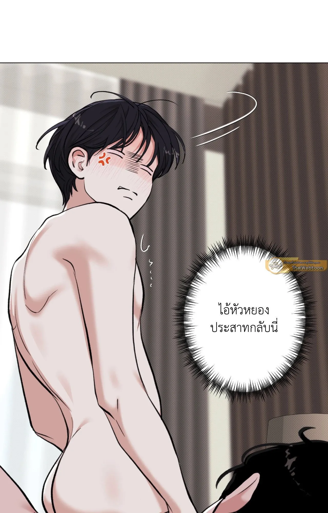 2020 ตอนที่ 3519