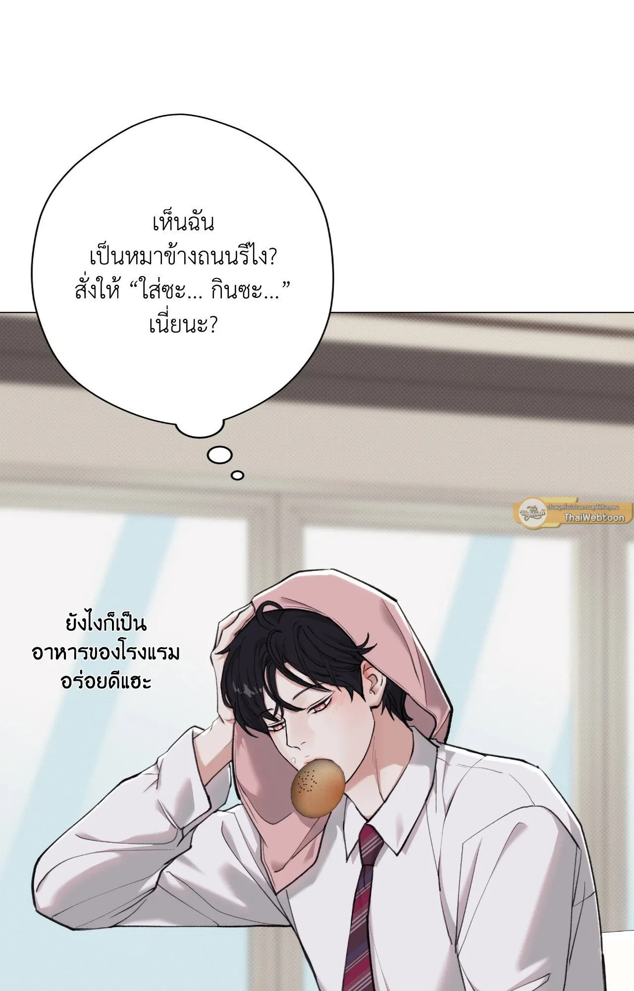 2020 ตอนที่ 3526