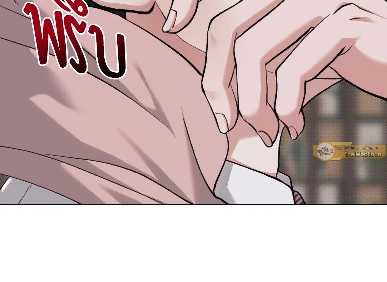 2020 ตอนที่ 3540