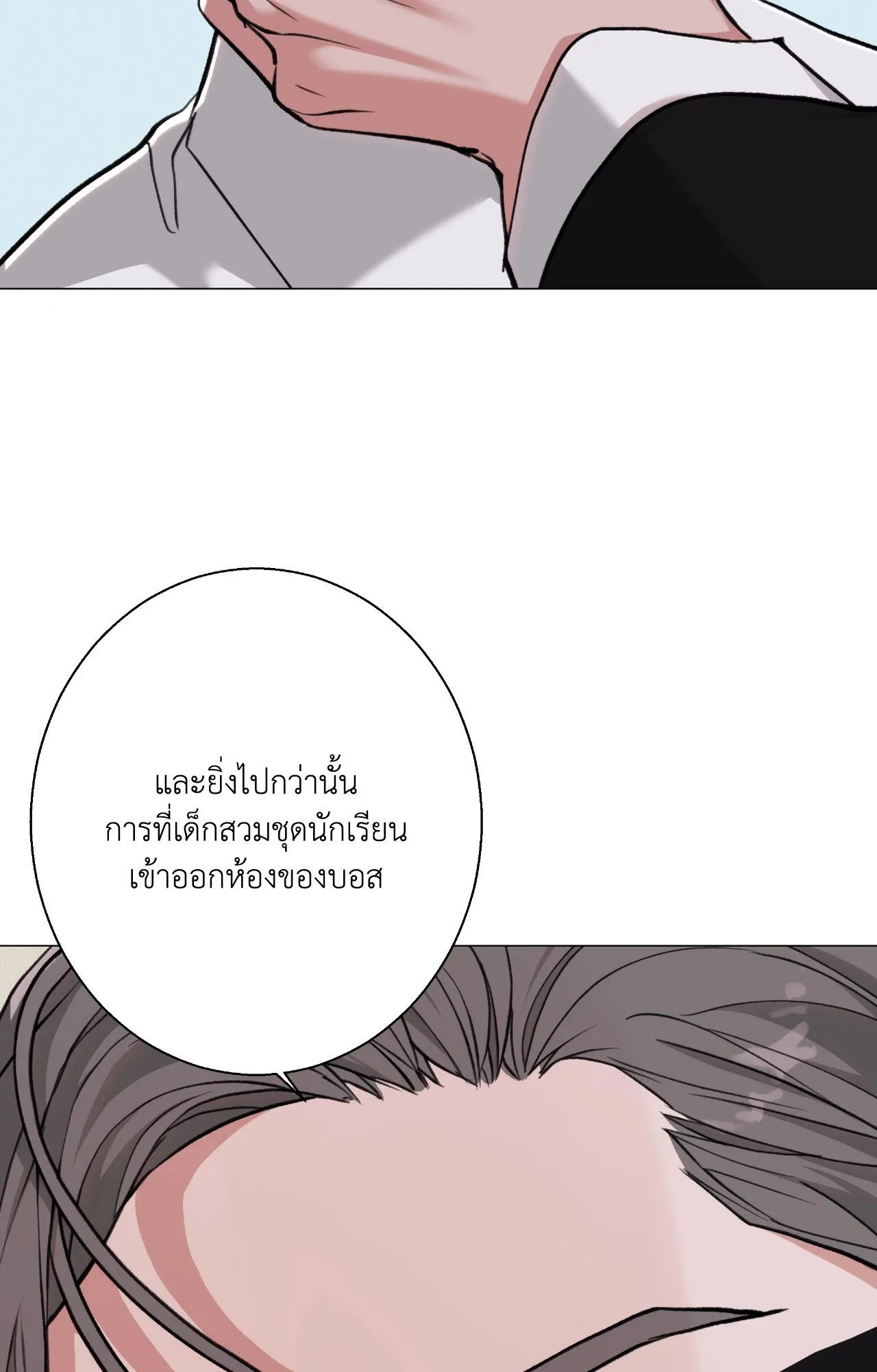 2020 ตอนที่ 3545