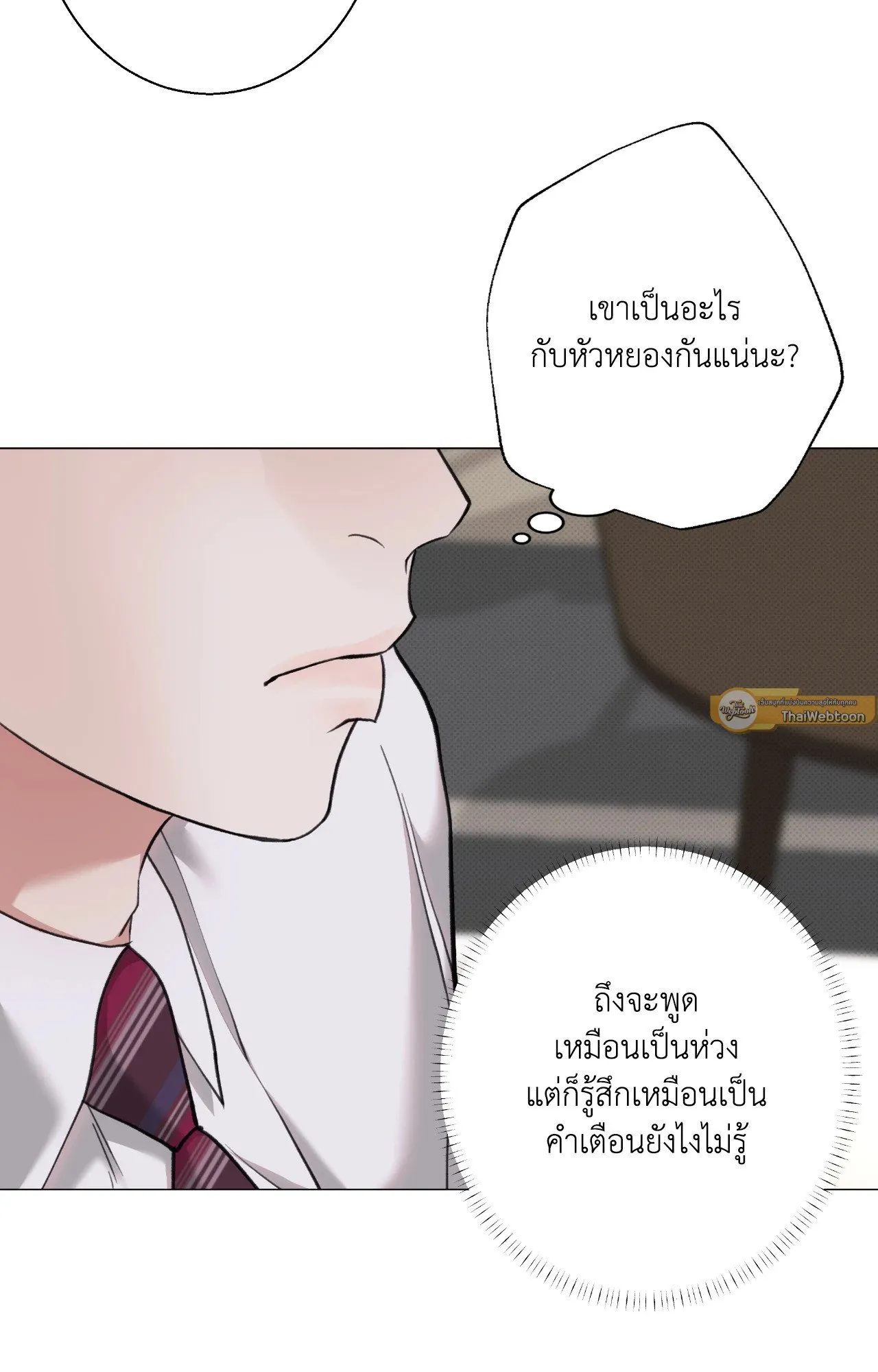 2020 ตอนที่ 3547