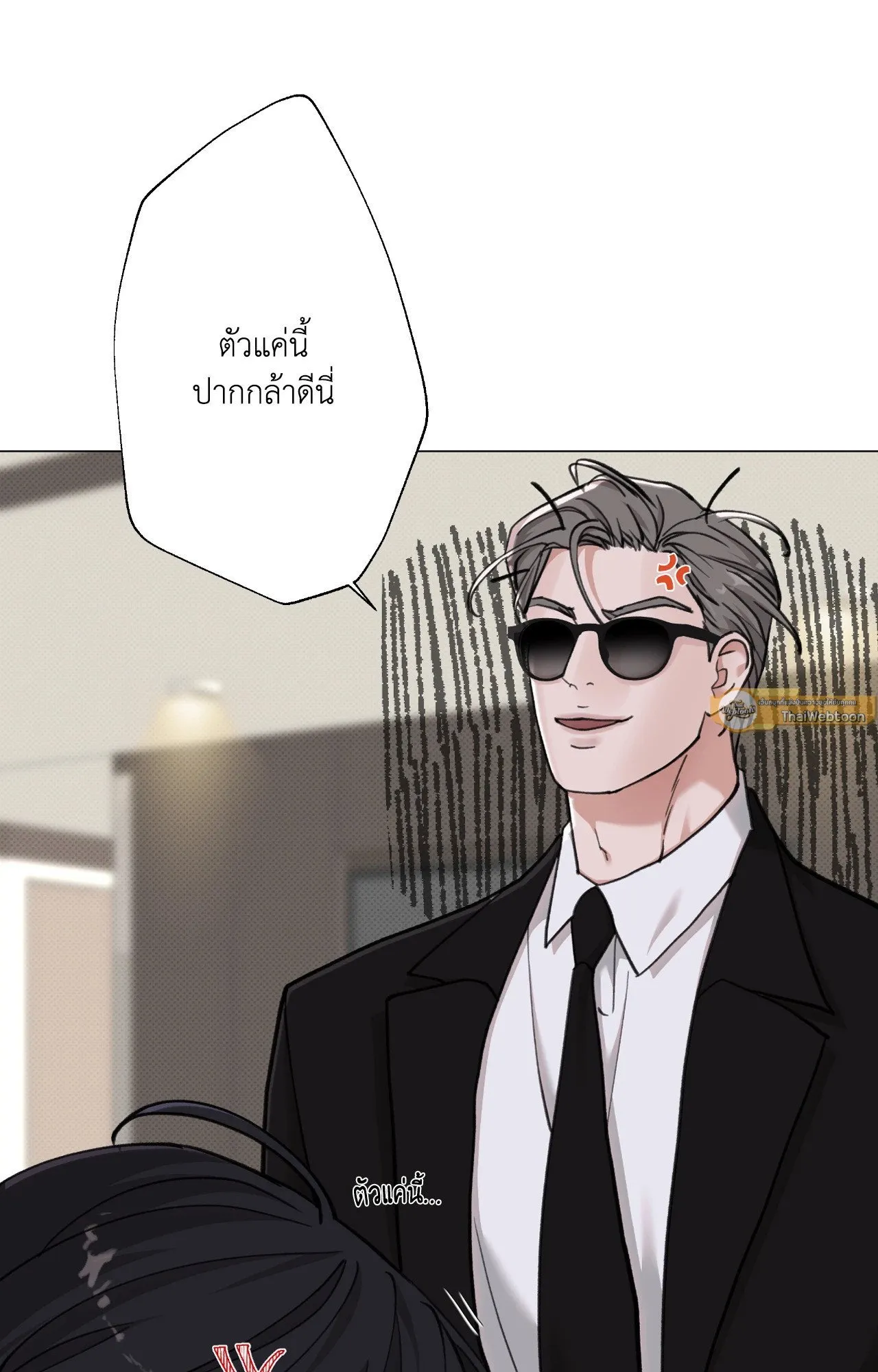 2020 ตอนที่ 3551