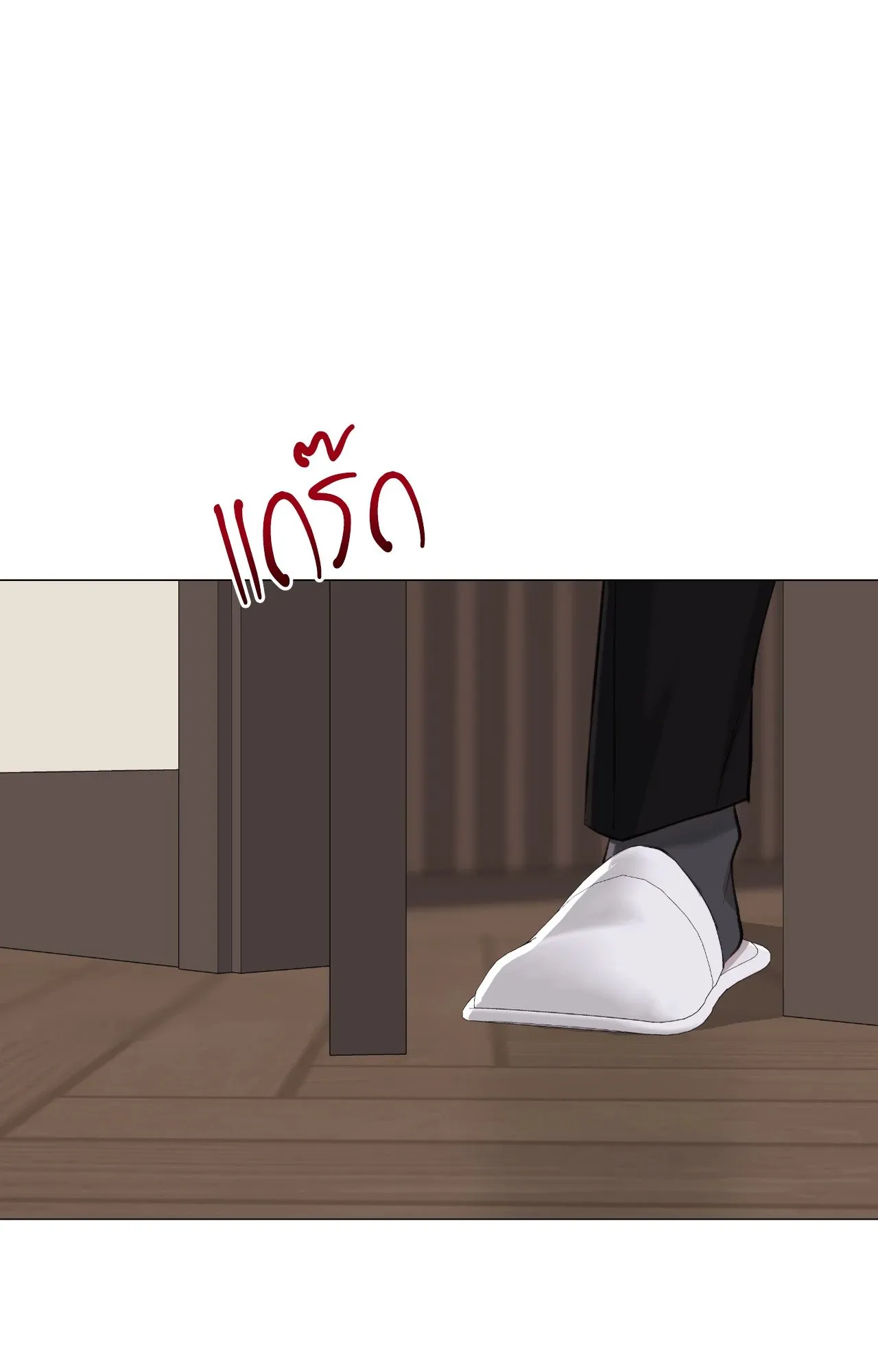 2020 ตอนที่ 3560