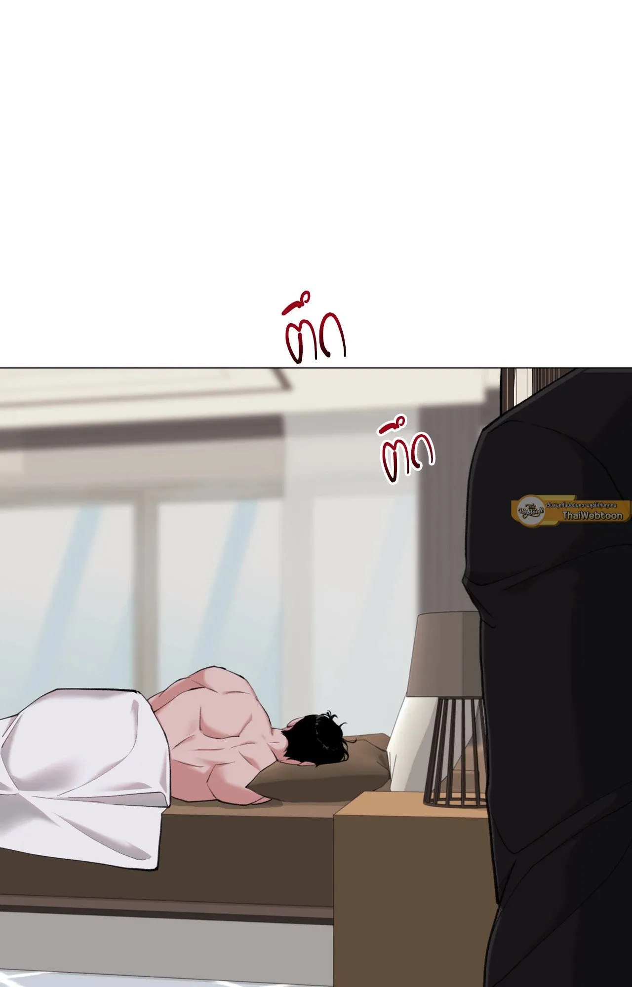 2020 ตอนที่ 3561