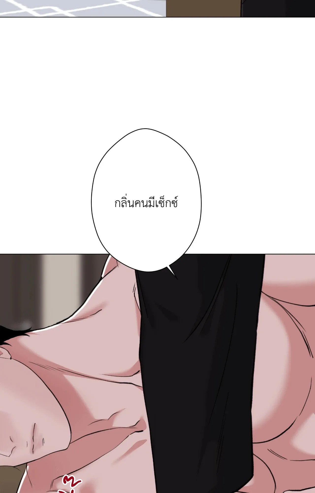 2020 ตอนที่ 3562