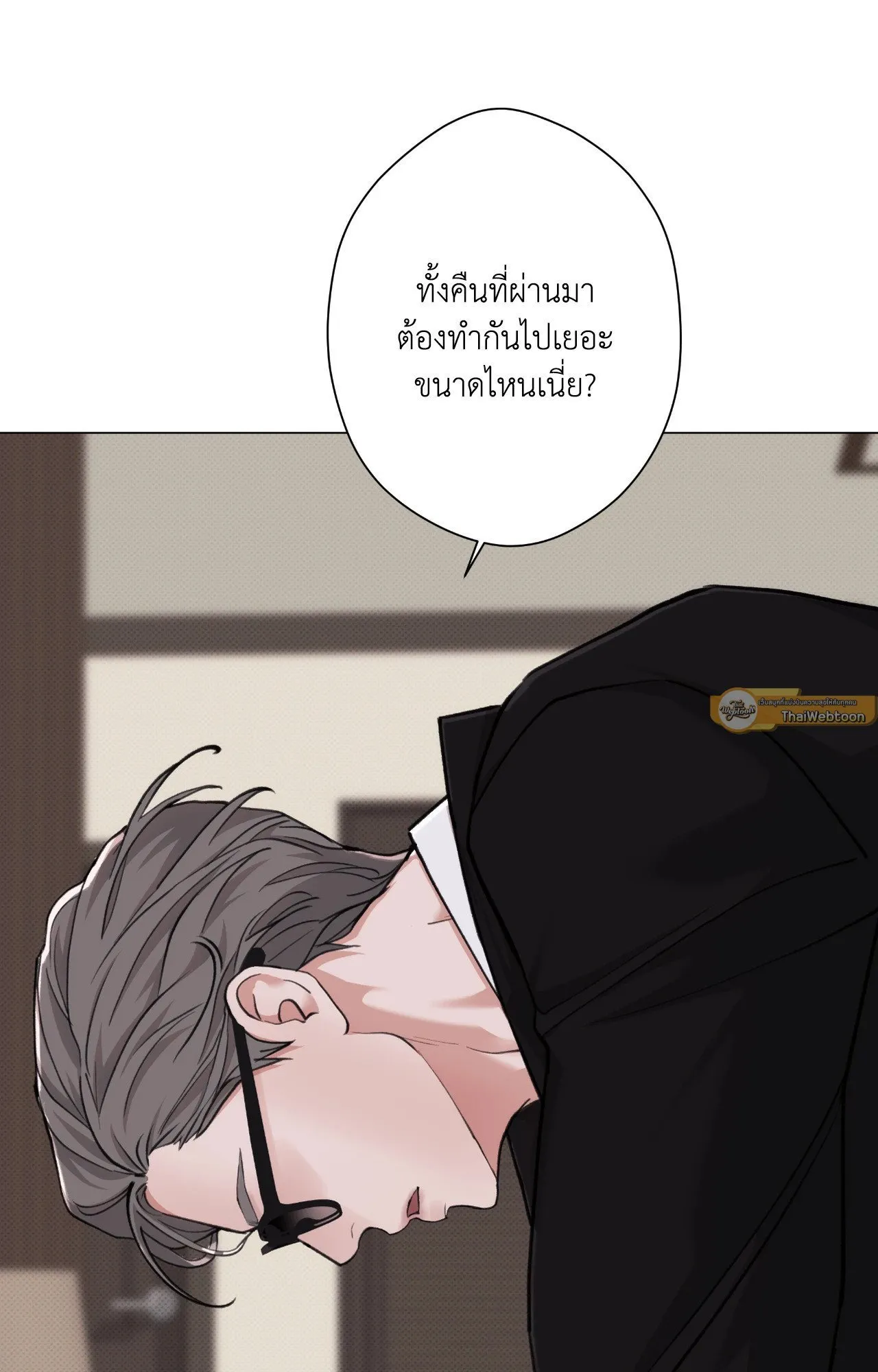 2020 ตอนที่ 3564