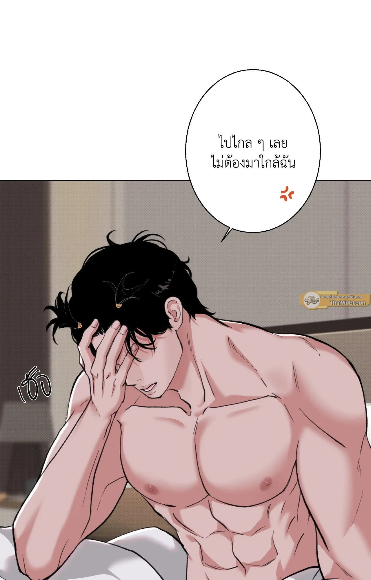 2020 ตอนที่ 3571
