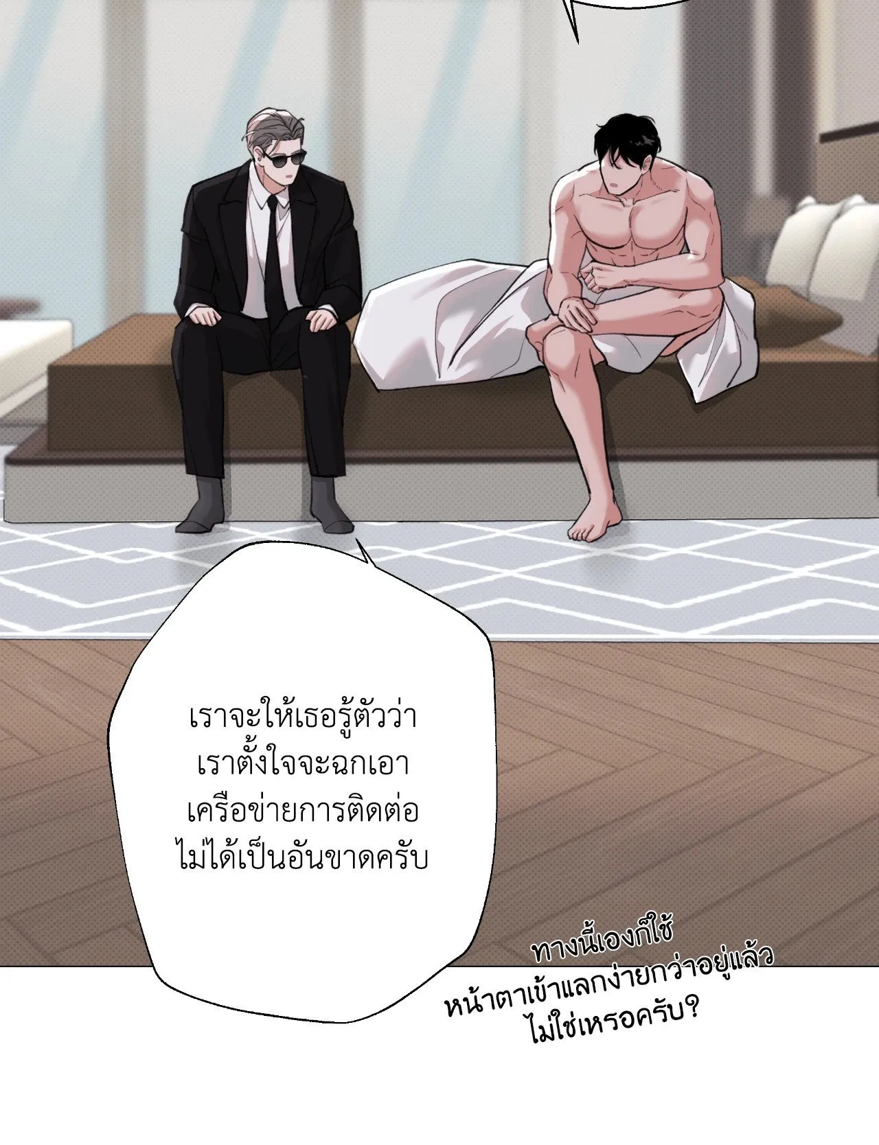 2020 ตอนที่ 3578