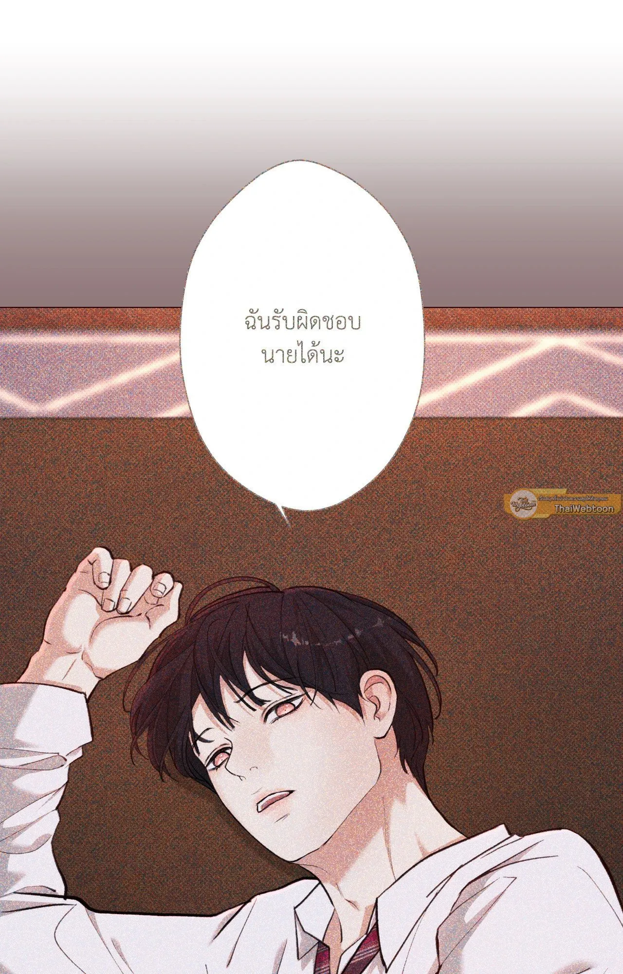 2020 ตอนที่ 3579