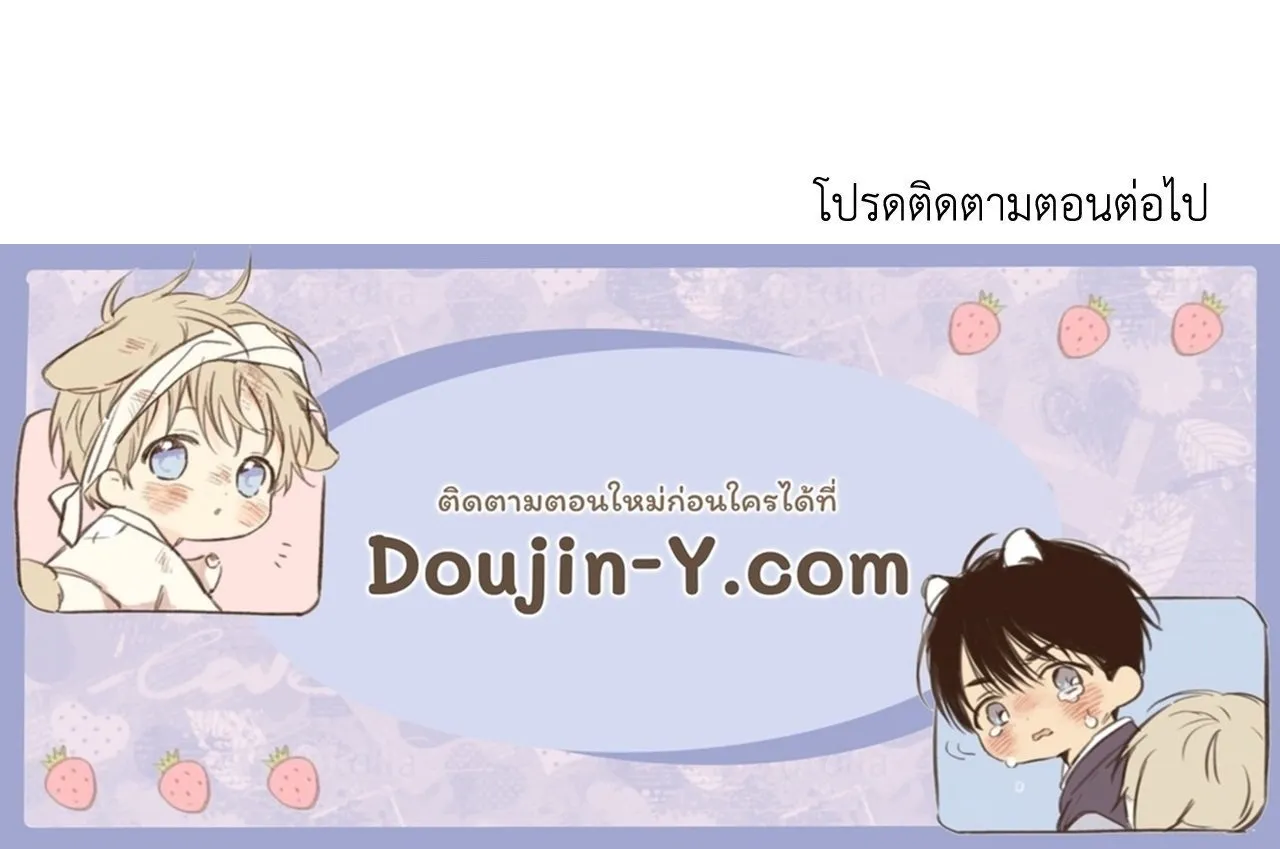 2020 ตอนที่ 3585