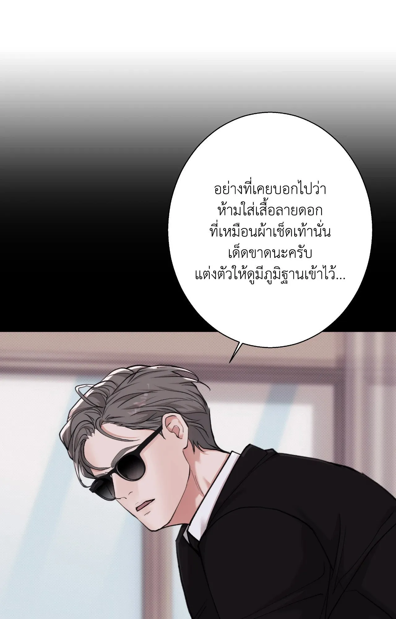 2020 ตอนที่ 3603